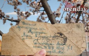 Великая Отечественная война. Фронтовое письмо оренбуржца домой