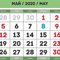 Президент объявил о продлении нерабочих дней в стране по 11 мая включительно