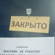 В Оренбурге послабления не для всех предпринимателей