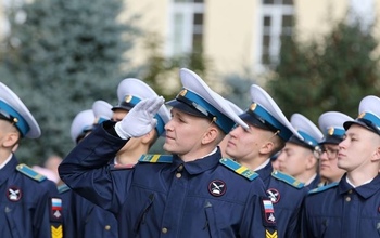 Президентская 
