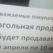 Оренбуржцев не ждет на майские праздники 