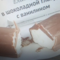 В Новотроицке ветврач выдал документы на просроченные сырки