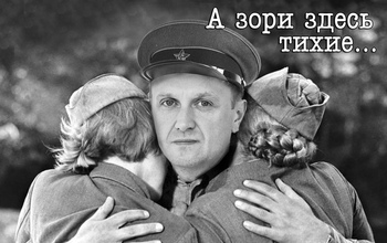 Как выглядели бы оренбургские VIP-персоны в любимых фильмах о войне