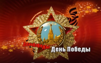 Споём о Великой Отечественной войне!