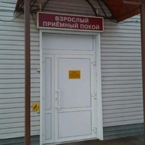 В Оренбуржье в тяжелом состоянии 21 пациент с коронавирусом