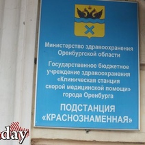 74 работника оренбургской «скорой» пробудут на карантине до 23 мая