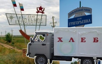 Села Соль-Илецка остались без хлеба после введенного карантина