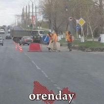 В Оренбурге с подрядчиками по ремонту дорог могут расторгнуть контракты