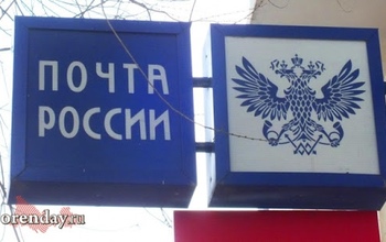 В Оренбурге сотрудница 