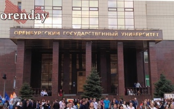 Оренбургские ВУЗы намерены провести экзамены дистанционно