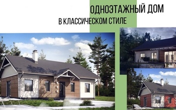 Оренбуржцы смогут выбрать свой будущий дом на сайте 