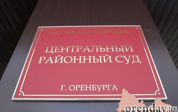 Оренбурженка дважды вынесла из квартиры соседки деньги