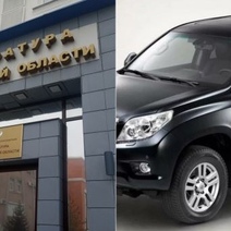 Оренбургские прокуроры любят Prado