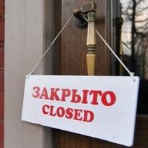 Какие ТК в Оренбурге до сих пор не возобновили работу