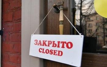 Какие ТК в Оренбурге до сих пор не возобновили работу