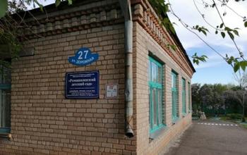 В Оренбуржье на заведующую детсада завели уголовное дело