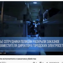 Появилось видео задержания подозреваемого в заказном убийстве в Орске