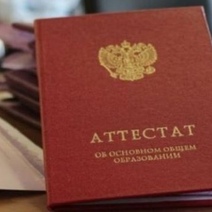 Аттестаты и медали выпускники Оренбурга получат после 10 июня