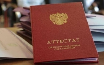 Аттестаты и медали выпускники Оренбурга получат после 10 июня