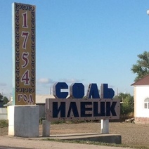 Соль-Илецк замер в ожидании снятия карантина