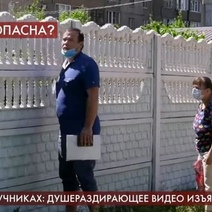 В Тюльпанном ждут возвращения скандальных многодетных родителей из столицы
