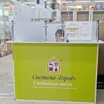 Почему система 