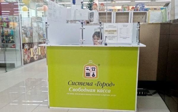 Касса города оренбурга