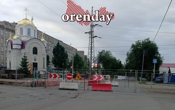 Из-за ремонта на улице Аксакова оренбуржцам придется ездить в объезд