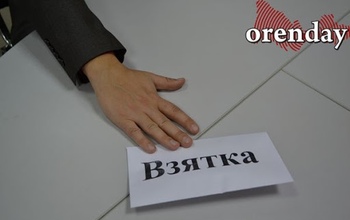 В Оренбурге сотрудник исправительной колонии №8 задержан за взятку