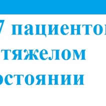 В Оренбургской области за сутки COVID-19 заболели 59 человек