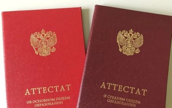Выпускникам школ Оренбурга начали выдавать аттестаты
