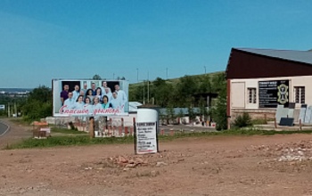 В Бузулуке как-то печально поблагодарили врачей за работу
