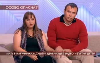 Скандально известных многодетных родителей из Домбаровки ищет полиция 