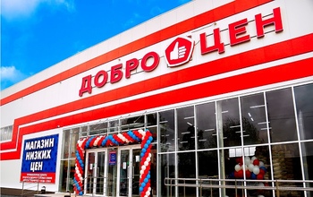 В Оренбурге товары первой необходимости станут еще доступнее