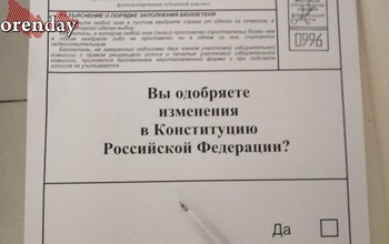 Оренбурженка пожаловалась на открепительное удостоверение, взятое без ее ведома