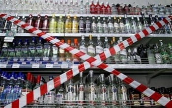 В субботу в  Оренбурге снова нельзя будет купить алкоголь