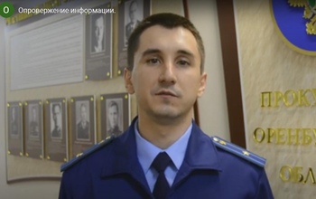 Прокуратура Оренбурга извинилась перед Татьяной Малышевой