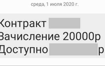 Оренбуржцы уже начали получать июльские выплаты на детей