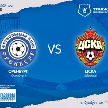 Терять очки больше нельзя: 