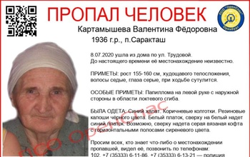В Саракташе четыре дня ищут бабушку