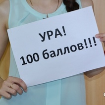 Оренбургские выпускники школ бьют рекорды по стобалльникам