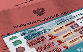 В Оренбургском районе приставы от щедрости душевной простили долги чиновнику