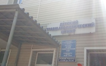Детский травмпункт на Малышевской приостановил оказание плановой и неотложной помощи