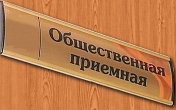 Должность оренбургского омбудсмена будут занимать люди постарше