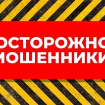 Оренбуржцев предупреждают, что по квартирам ходят мошенники