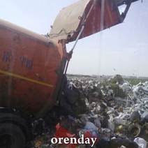 Оренбургское ООО 