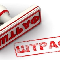 В Оренбуржье оштрафовали чиновников, которые не спешили рассчитываться с ИП