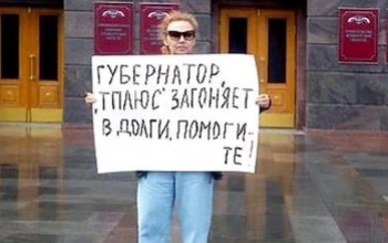 Оренбурженка вышла на одиночный пикет к Дому Советов