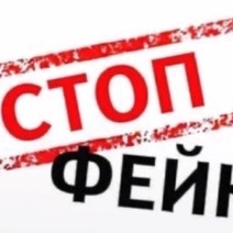 Орчанина оштрафовали за фейк о COVID-19