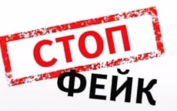 Орчанина оштрафовали за фейк о COVID-19